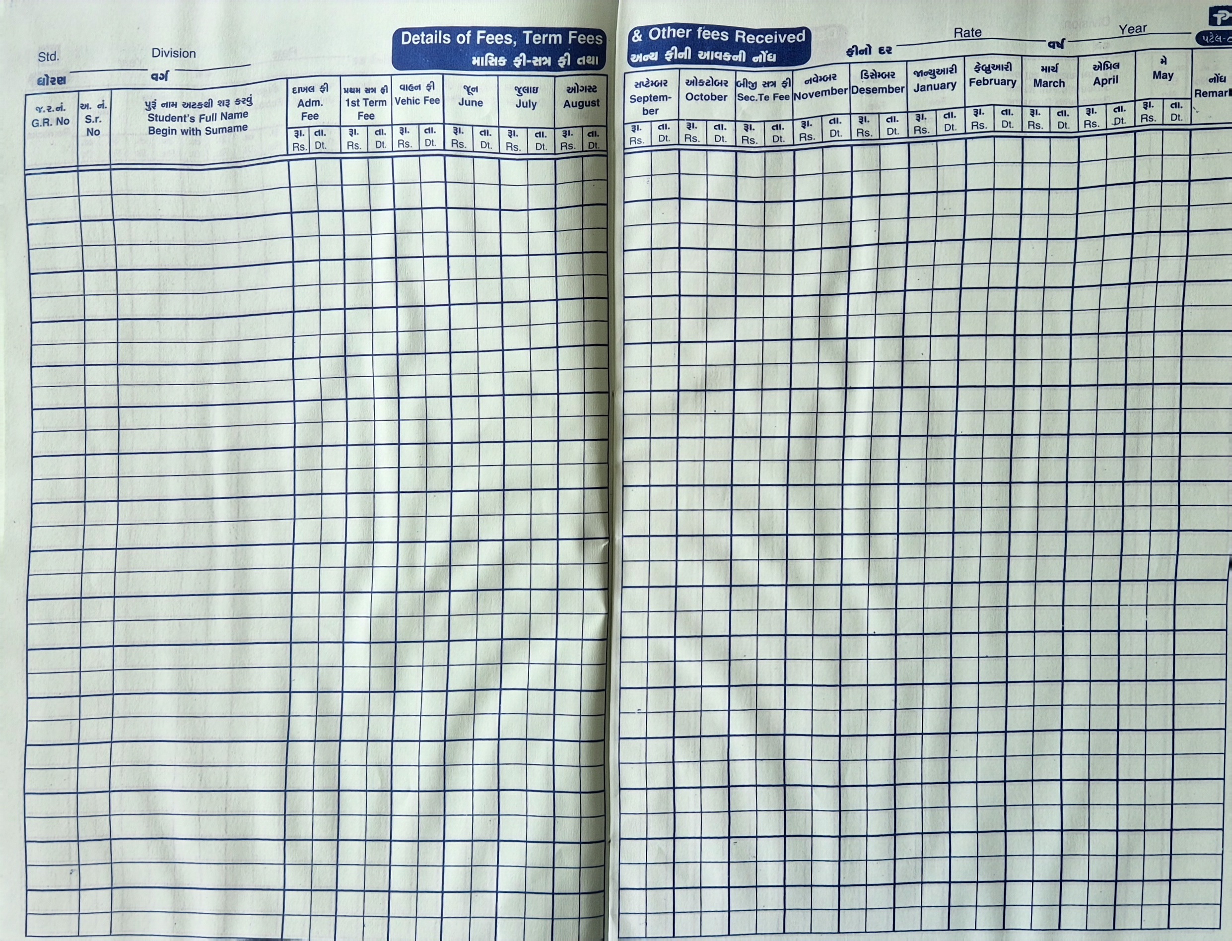 Monthly Income Register 1 Gha