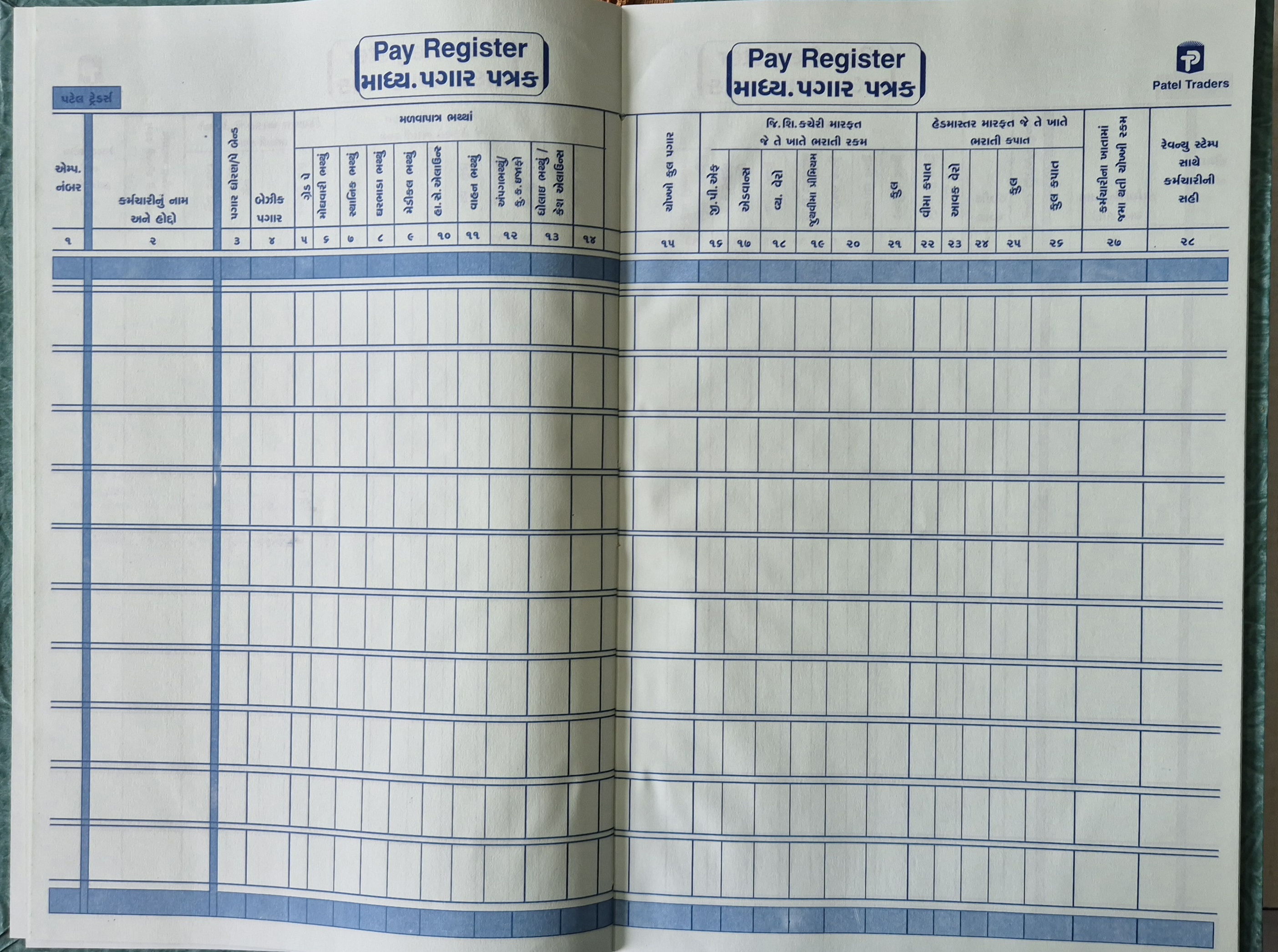 Pay Register Secondary 2 Gha