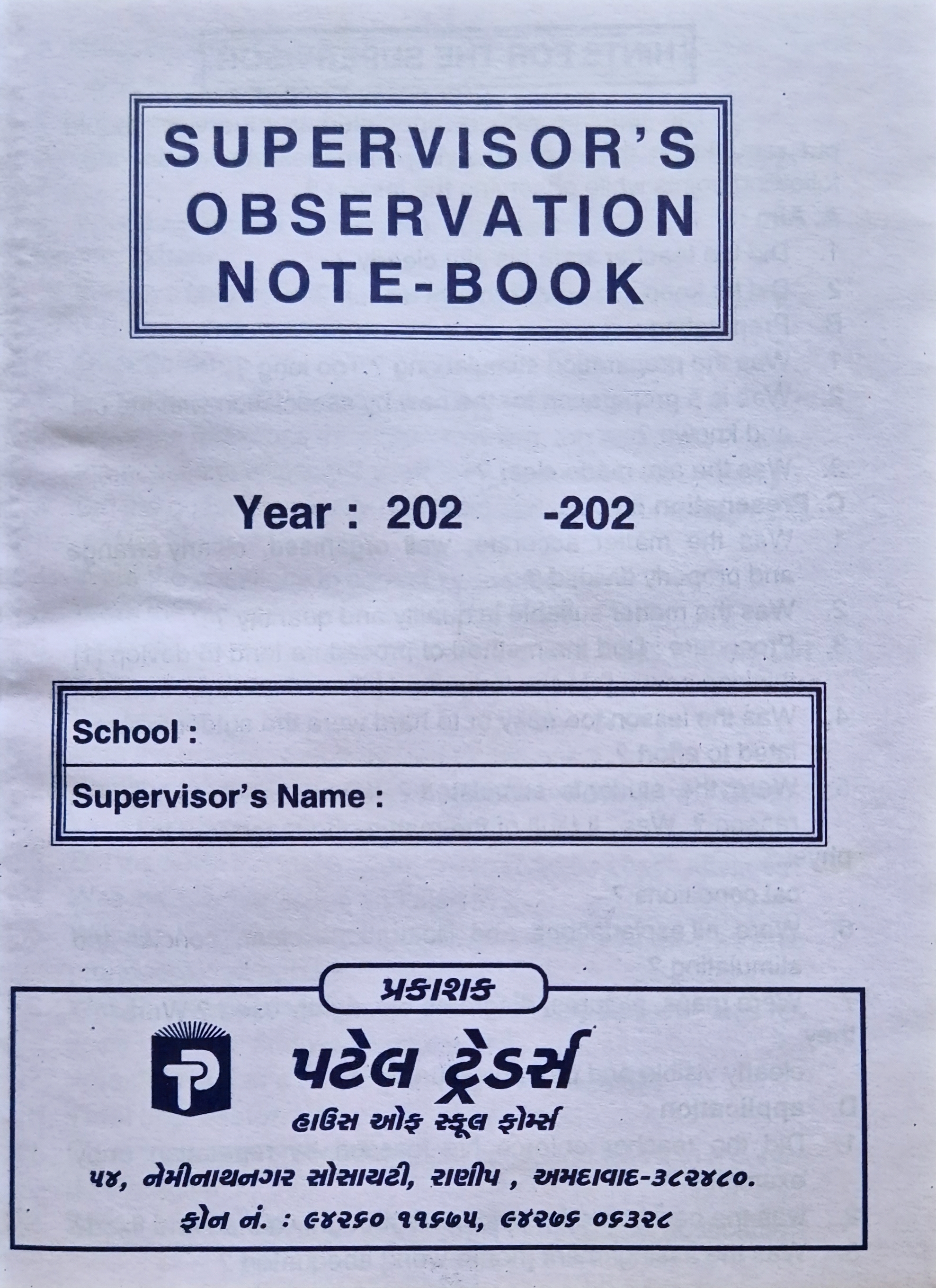 Supervisor Observation Book